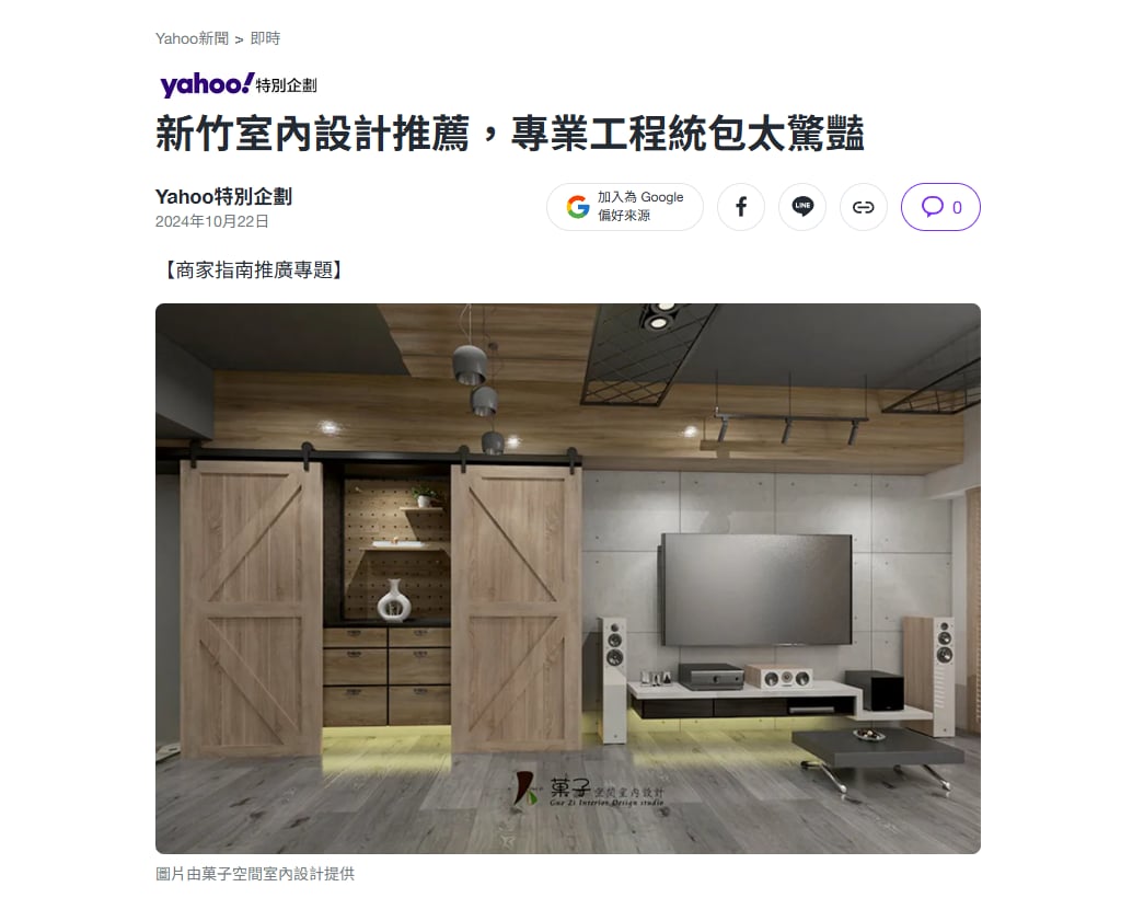 方案A 預覽